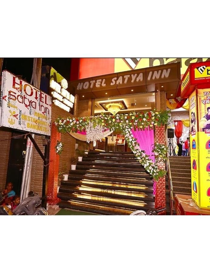 Homestay Satya Inn,